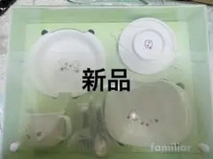 今週だけ割引き　familiar ベビー用食器セット 新品　6点セット