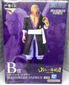 ワンピース　一番くじ　シルバーズ・レイリー　フィギュア