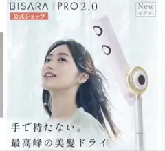 空*白様 STELLA BEAUTE ヘアドライヤー 本体 - メルカリ