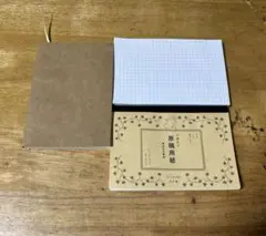 メモ帳　三個セット