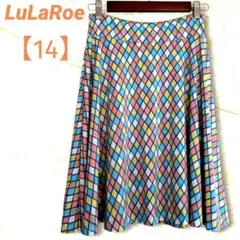 古着　LuLaRoe　スカート　【14】　カラフル　膝丈　フレア