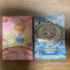 ジュエルペットとまほうのエプロン 非売品プロモカード SRあかり P02-22 あまったカードと交換しよう！「ジュエルペットと魔法のエプロン