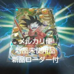 MM2-012 孫悟空少年期