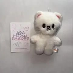SKZOO マグネット キーリング ジニレット ばんざい つまんでつなげて