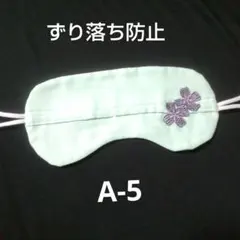 さつきママ様 リクエスト 2点 まとめ商品