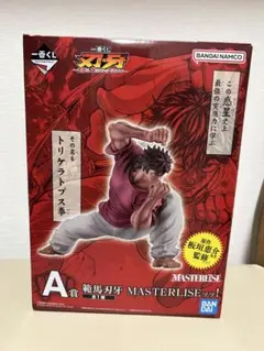 刃牙　一番くじ　A賞フィギュア