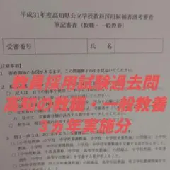 Item thumbnail for item bed9af08-b320-4b41-b2b6-35fefca1727b