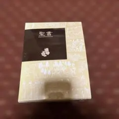 聖書　フェデリコ•バルバロ訳