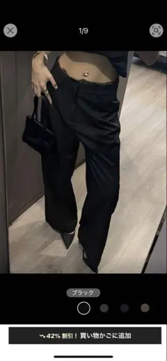 ブラック スラックス S/M レースディテール