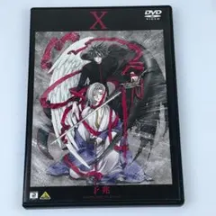 2026年最新】x clamp dvdの人気アイテム - メルカリ