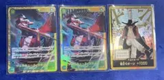 ワンピースカード 蒼海の七傑 ミホーク SEC ドン!! 3枚セット