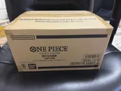 ワンピースカードゲーム新たなる皇帝op9新品未開封1カートン
