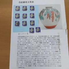 Item thumbnail for item 76bbf2c3-dc29-4c7e-8119-c1b5ce9a8792