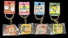 ちいかわ　うさぎ　ご当地　京都 大阪　キーホルダー　4個セット