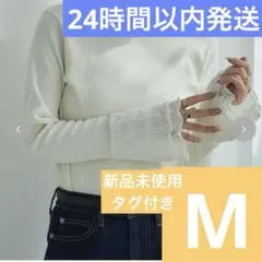 新品未使用タグ付きmysa closet 田中里奈 しまむら プルオーバー