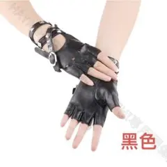 レザーグローブ　半指グローブ　PU革グローブ　おしゃれ手袋　送料無料　ブラック