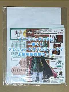 Sibu様 リクエスト 2点 まとめ商品