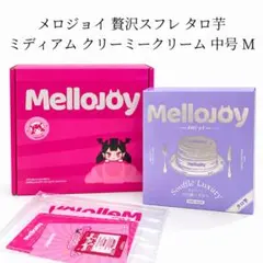 Mellojoy メロジョイ 贅沢スフレいちご Mサイズ ピンク箱で発送可