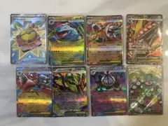 美品) 後日発送 ポケモンカード RR AR 5枚まとめ売り - メルカリ