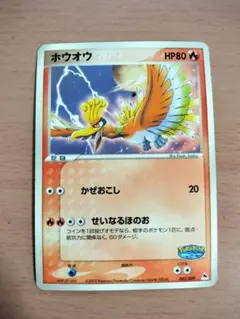 ホウオウ PROMO P - eプロモカード ポケモンカード　psa7 Pokemon Trading Card Game Sword Shield Promo Single Card Morpeko V