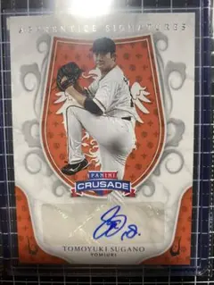 菅野智之 TOMOYUKI SUGANO 直筆サイン autograph