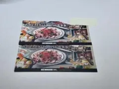 アパホテル 直営レストラン1,000円お食事券 2枚セットのサムネイル