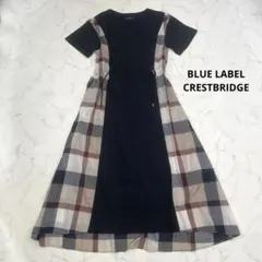 極美品　バーバリー　ブルーレーベルクレストブリッジ　ロング丈　Aライン　チェック