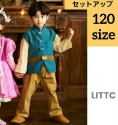 新品◇Disney ディズニー ラプンツェル フリンなりきり コスチューム120