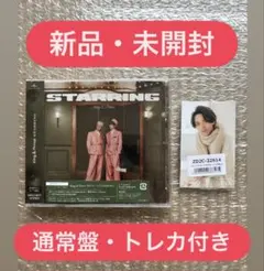 King & Prince アルバム STARRING 通常盤　キンプリ