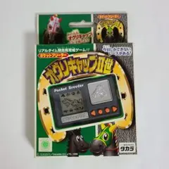 タカラ 競走馬育成ゲーム オグリキャップII世 ポケットブリーダー 1998年製のサムネイル