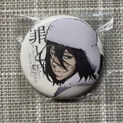 文豪ストレイドッグス フョードル・ドストエフスキー 缶バッジ