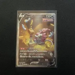 フーパV SAR S12a VSTARユニバース 231/172