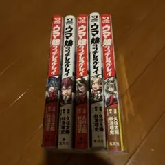 Item thumbnail for item 50bcf8f7-b7cd-4245-99ef-fb93ac116a11