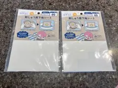 Item thumbnail for item ad05d863-4d05-4cfd-b53a-96f21ad0c910