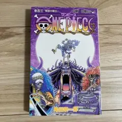 ONE PIECE 103