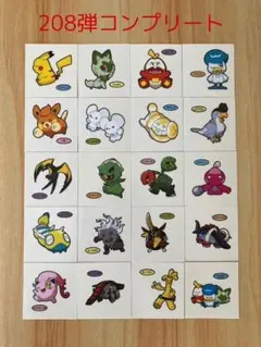 208弾コンプリート◆ポケモンパン デコキャラシール◆