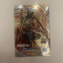 ドラゴンボールダイバーズ GDR SDV9-064 067 047 020 BANDAI（バンダイ） ドラゴンボールスーパーダイバーズ SDV9-064