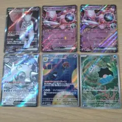 ポケモンカード　ロケット団の栄光　ロケット団のミュウツーexSR　ハルクジラ他