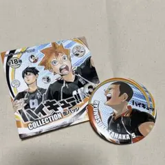 缶バッジ　田中