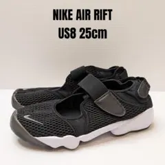 美品 NIKE AIR RIFT ナイキ エアリフト 25cm ブラック