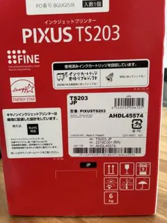 Canon PIXUS TS203 インクジェットプリンター 本体のサムネイル
