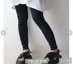 しまむら　nozomi コラボ　新作　リブ　レギンスパンツ　ブラック