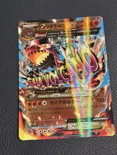 ex m ゲンシ まとめ売り 2026年最新】ゲンシグラードン exの人気アイテム - メルカリ