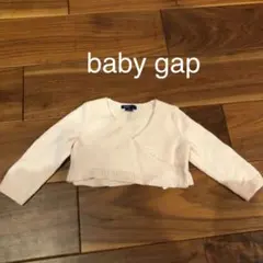 ベビーギャップカーディガン　ボレロ
