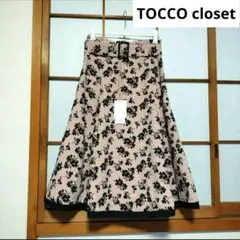未使用タグ付き tocco closet フレアスカート ベルト付き