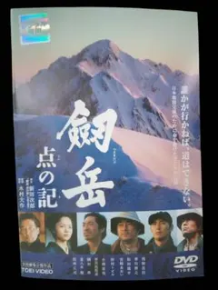【中古】NHK空中散歩 空から見た日本 「富士山 日本アルプス上空」 [DVD] NHK空中散歩 空から見た日本 「富士山 日本アルプス上空」 [DVD