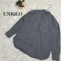 【ユニクロ】オーバーサイズフランネルスタンドカラーシャツ　長袖　グレー　M