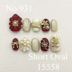No.931 和柄ニュアンスネイルチップ　マグネットネイル　お花　モダン