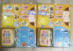 アンパンマン めばえ ファミレスあそび