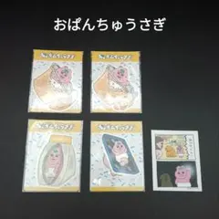 おぱんちゅうさぎ　オリジナルステッカー5枚セット　非売品